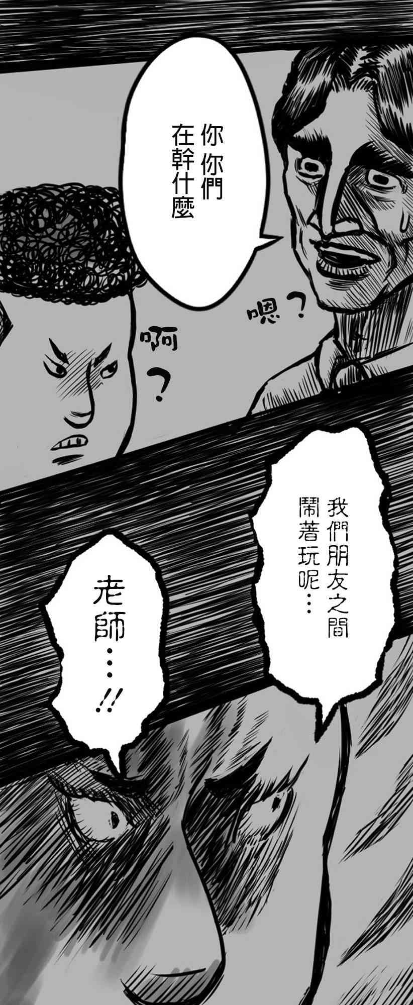4话17