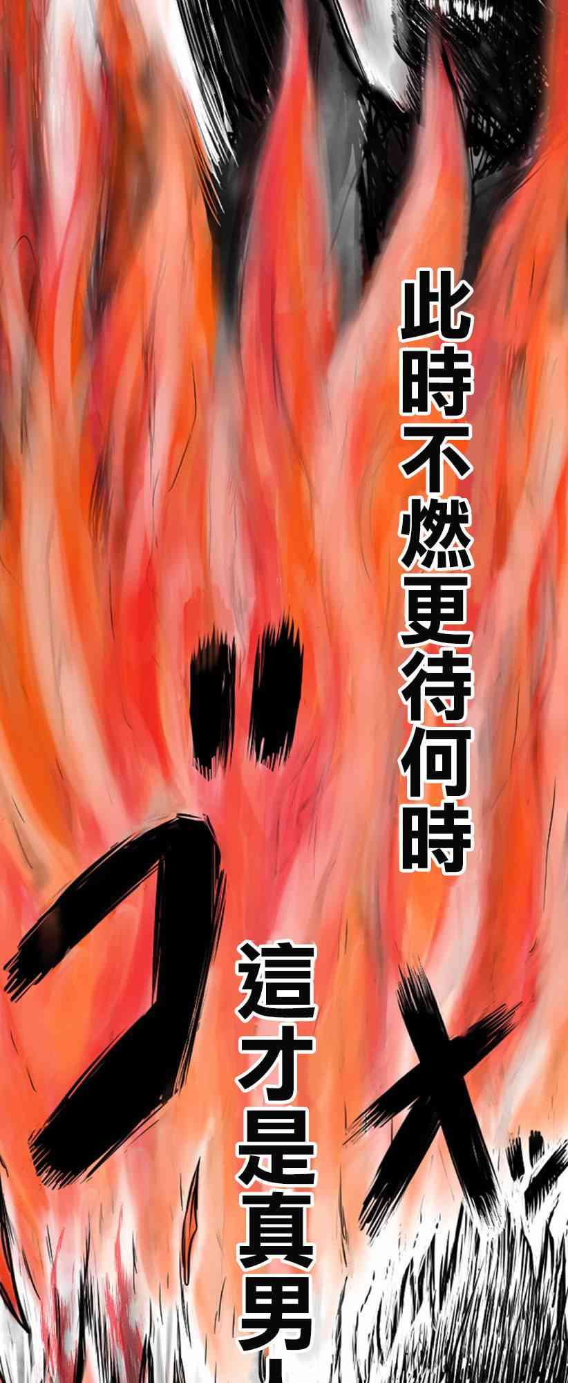 4话22