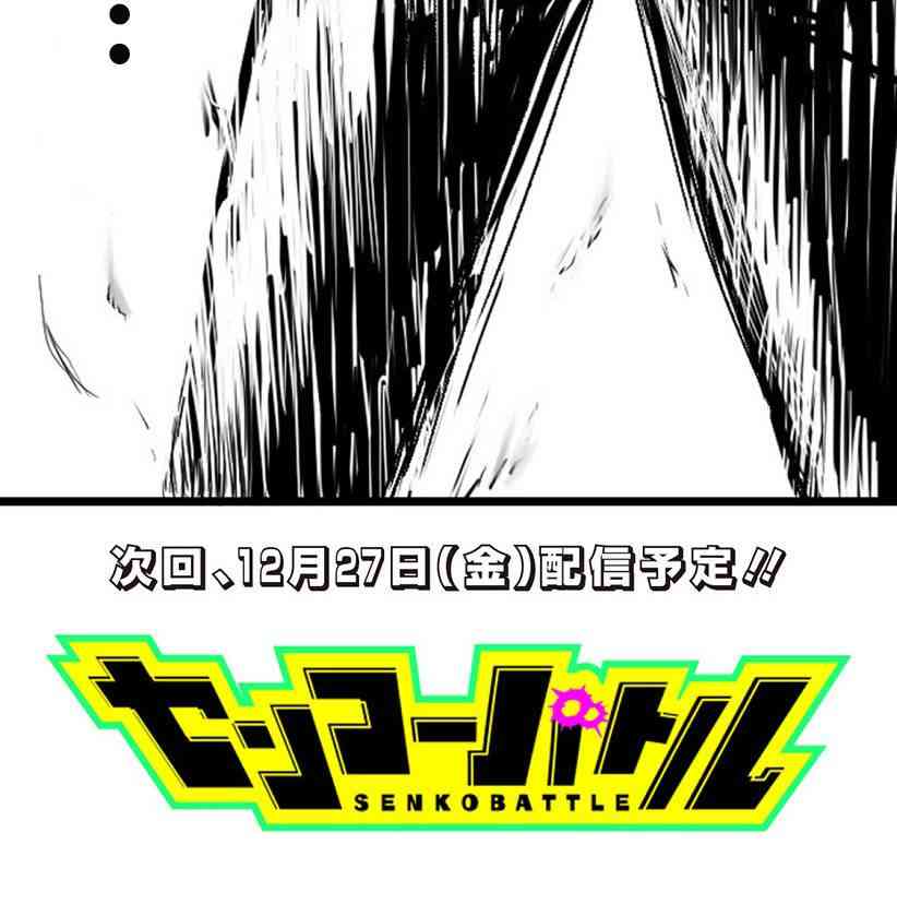 4话24