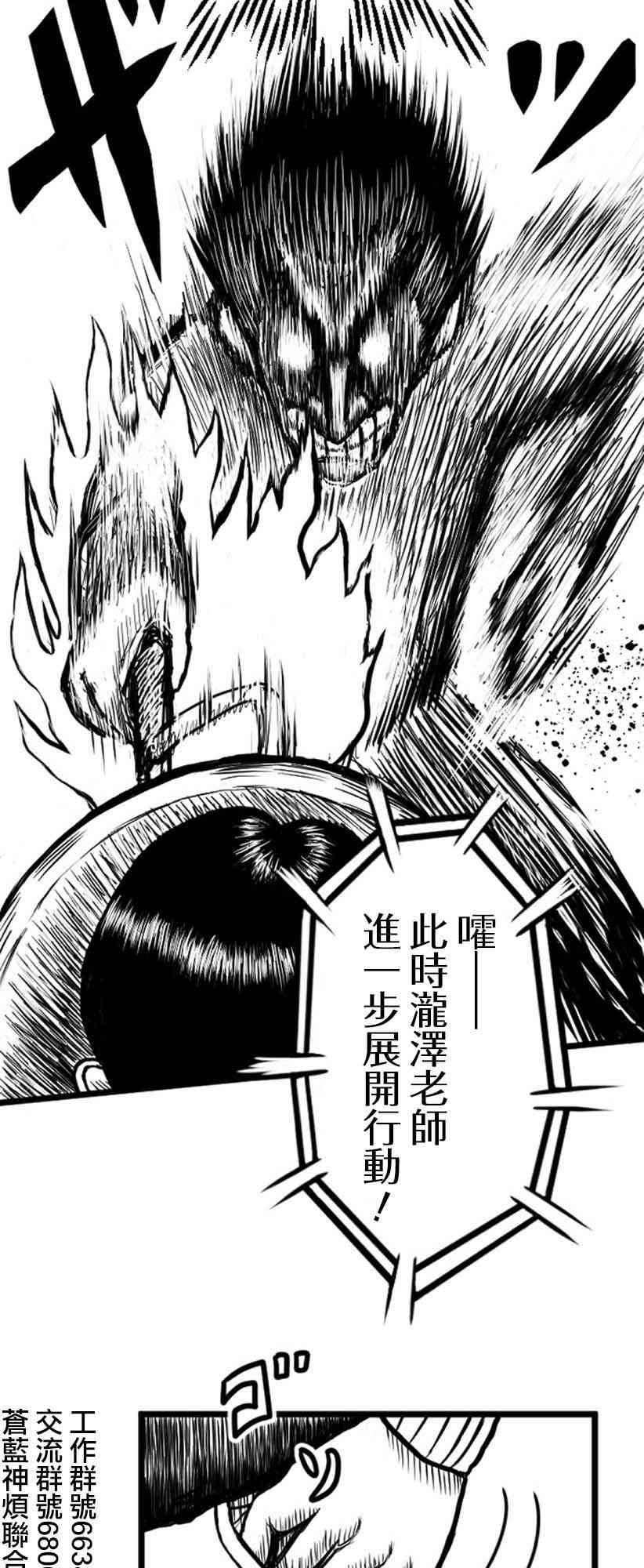 6话2