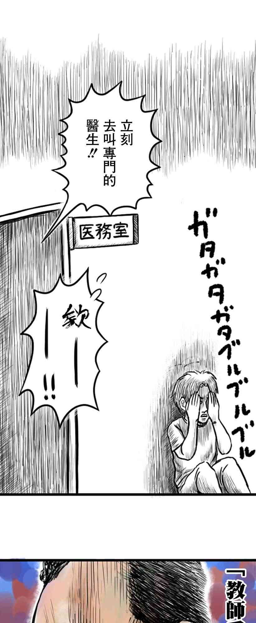 13话10