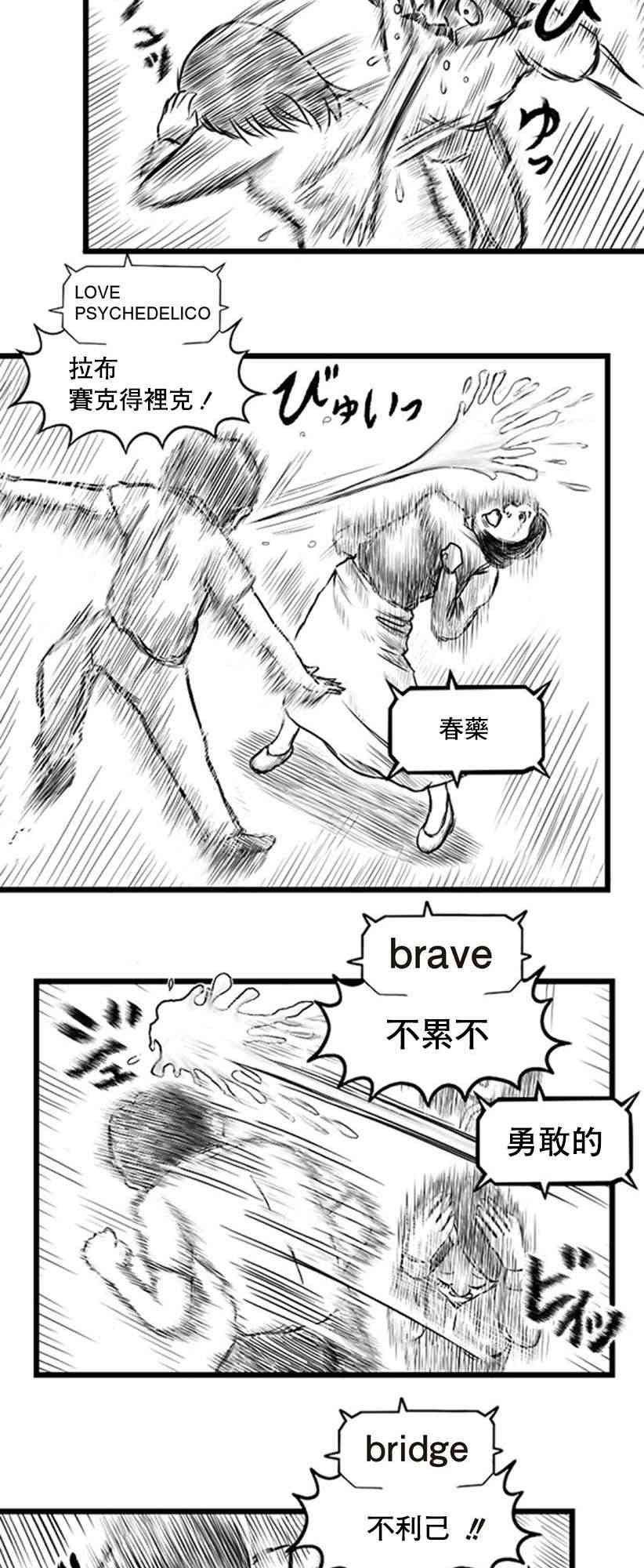 13话16