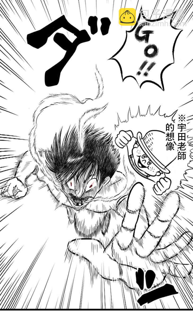 15话6