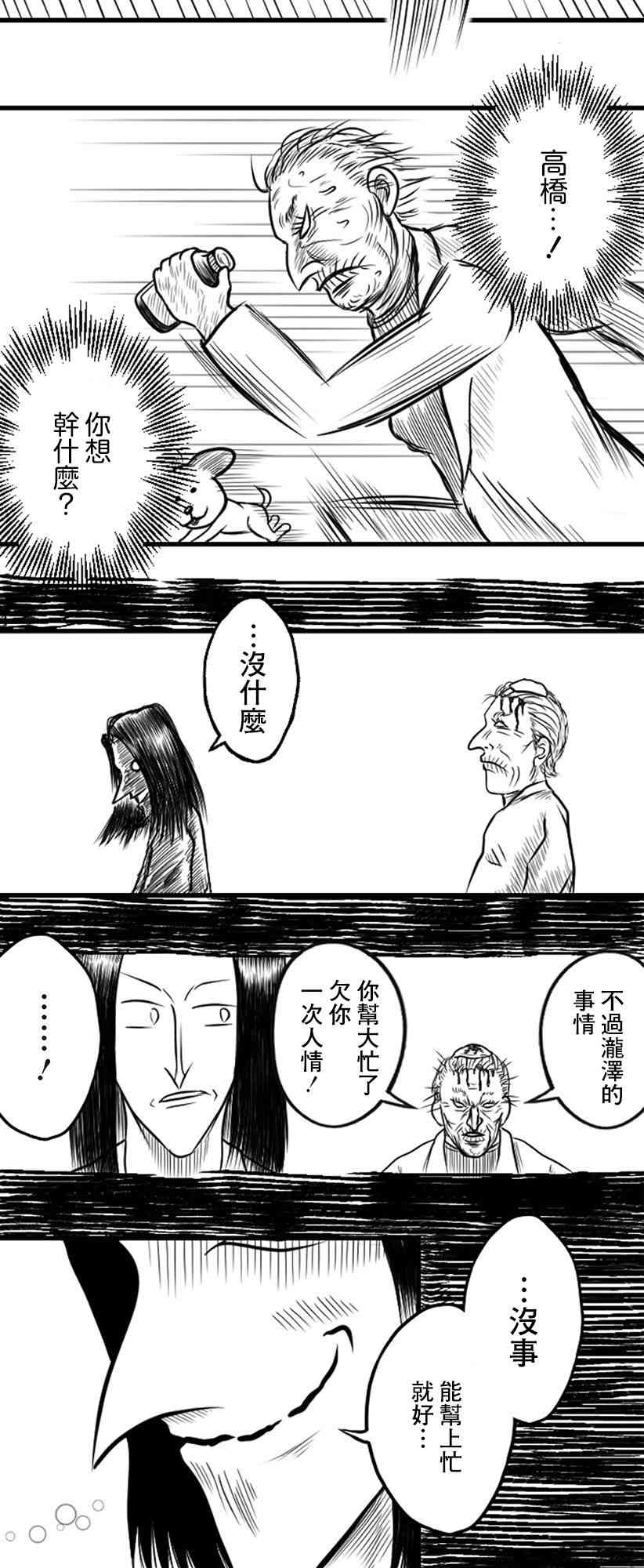25话13