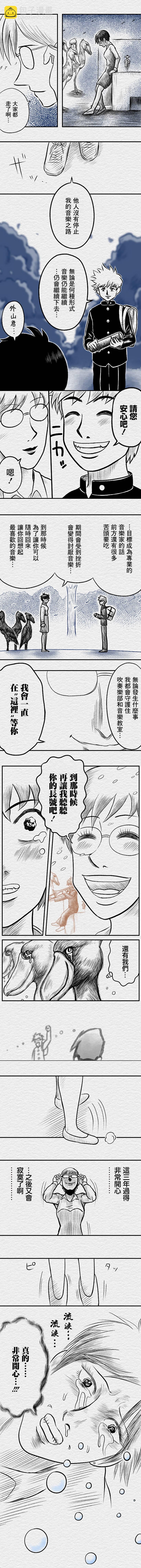 第49话2