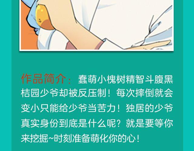 月末新作提前看！46