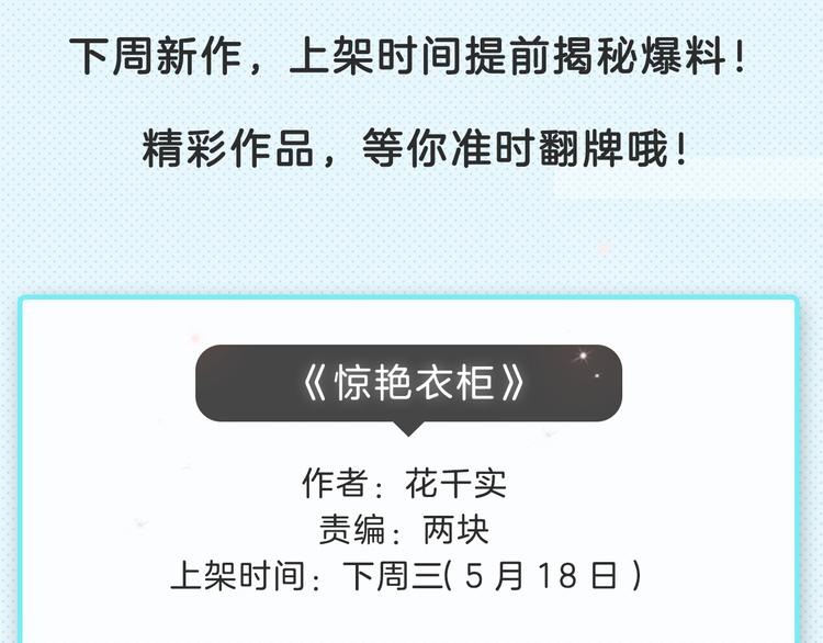 下周新作提前揭晓爆料！1