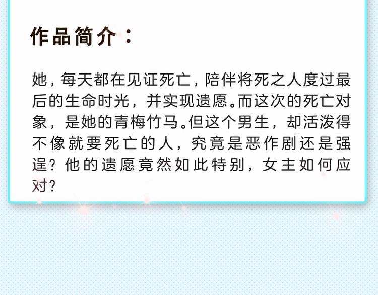 下周新作提前揭晓爆料！7
