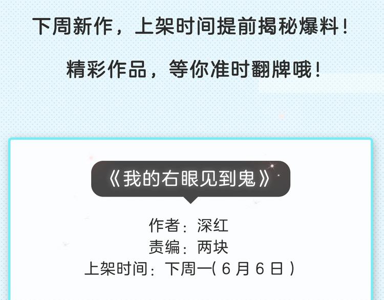 下周新作提前曝光！1