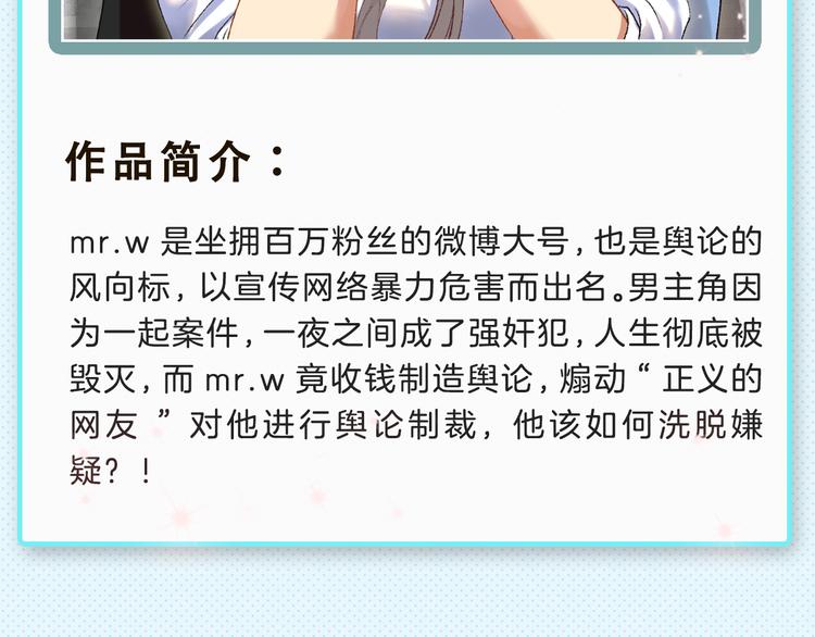 下周新作提前曝光！10