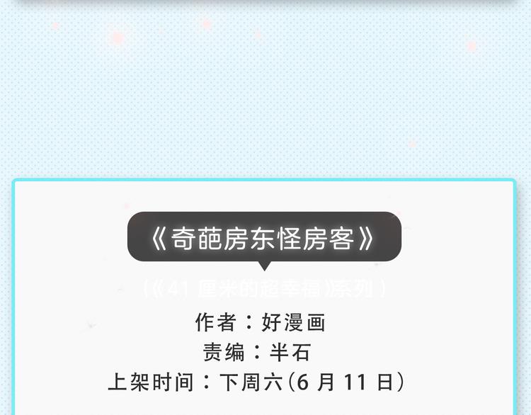 下周新作提前曝光！14