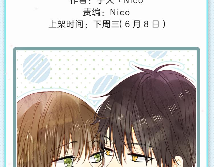 下周新作提前曝光！5