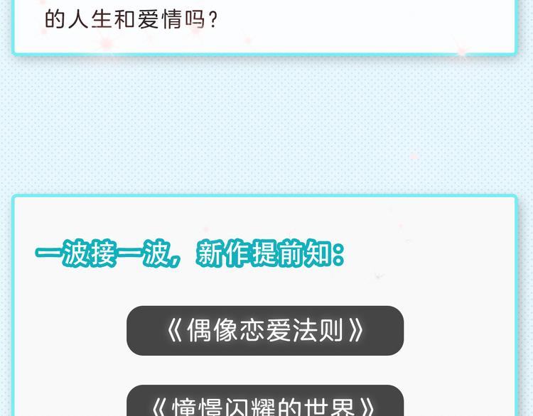 下周上架新作提前知晓！11