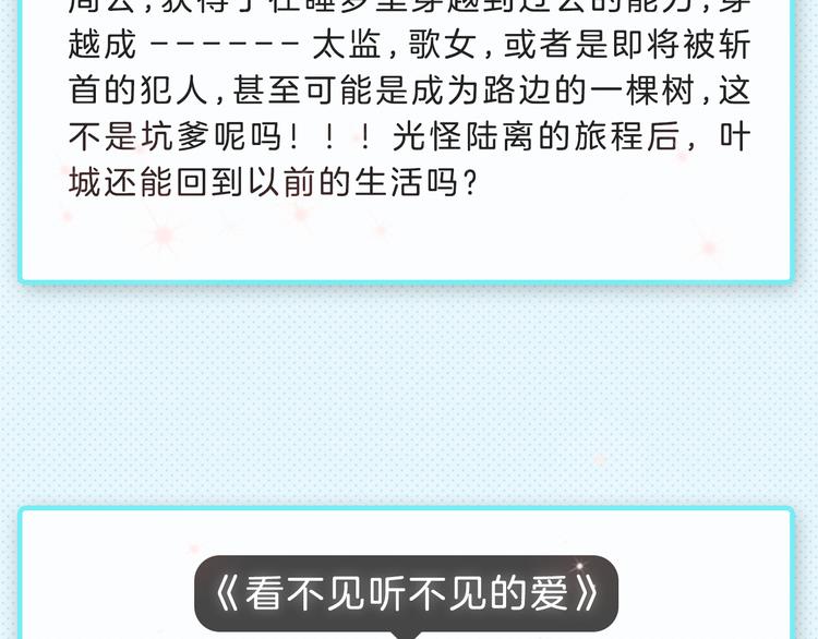 下周上架新作提前知晓！4