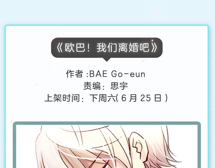 下周上架新作提前知晓！8