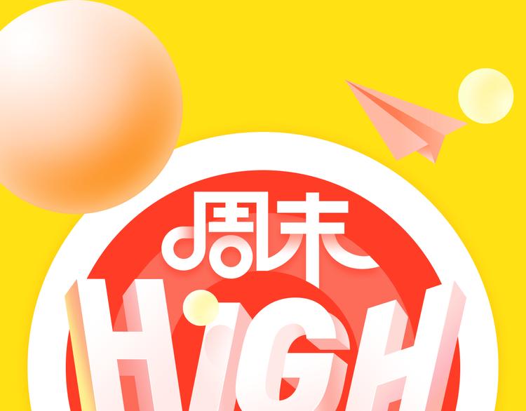 “弟弟型”的男生你会喜欢么？0