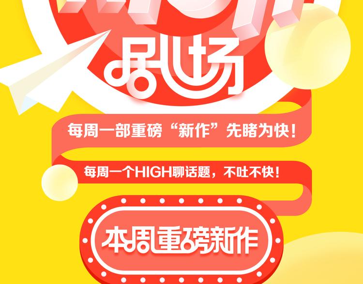 “弟弟型”的男生你会喜欢么？1