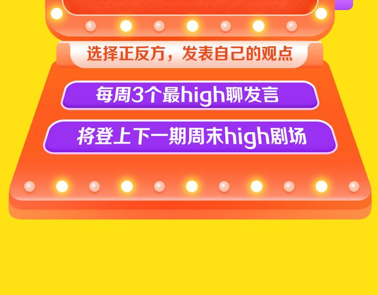 “弟弟型”的男生你会喜欢么？10