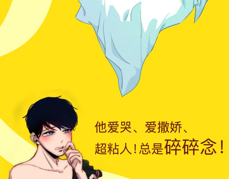 “弟弟型”的男生你会喜欢么？4