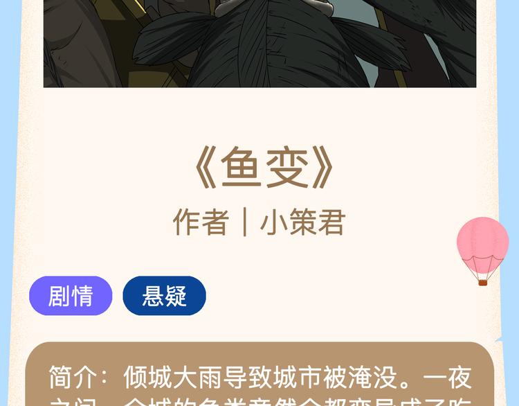 跨次元偶像诞生记重磅开启！10