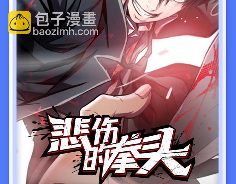 撩妹“禁忌之爱”即将上演！10
