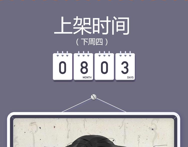 八部重磅新作强势上线！12