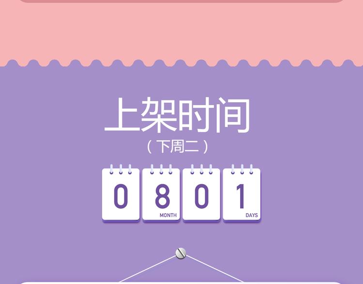 八部重磅新作强势上线！5