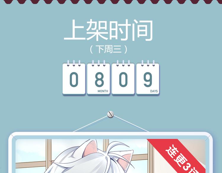 《哑舍》《绯闻都市》等8部重磅作品强势登陆！12