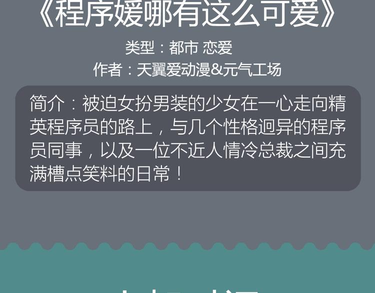 《整容游戏2》 《河神大人求收养》尖叫回归！！32