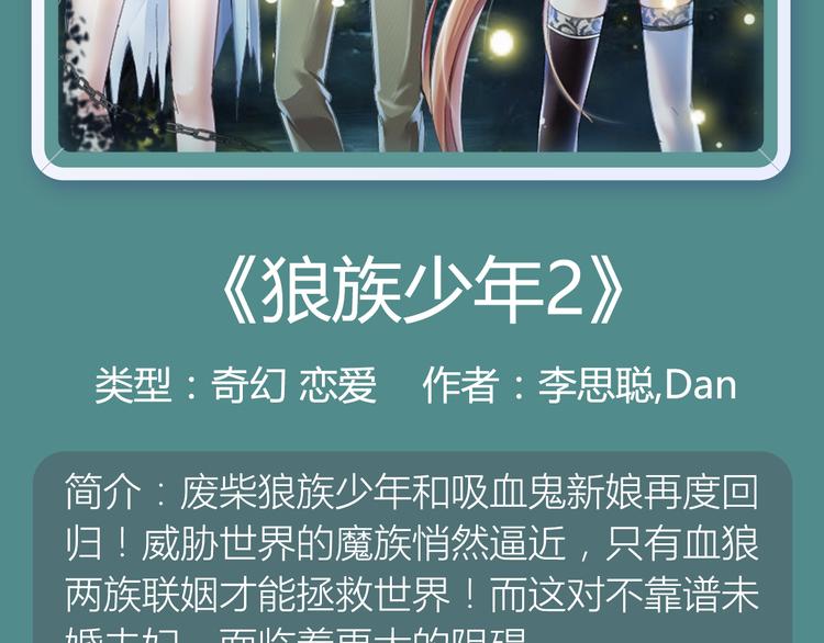 《整容游戏2》 《河神大人求收养》尖叫回归！！35