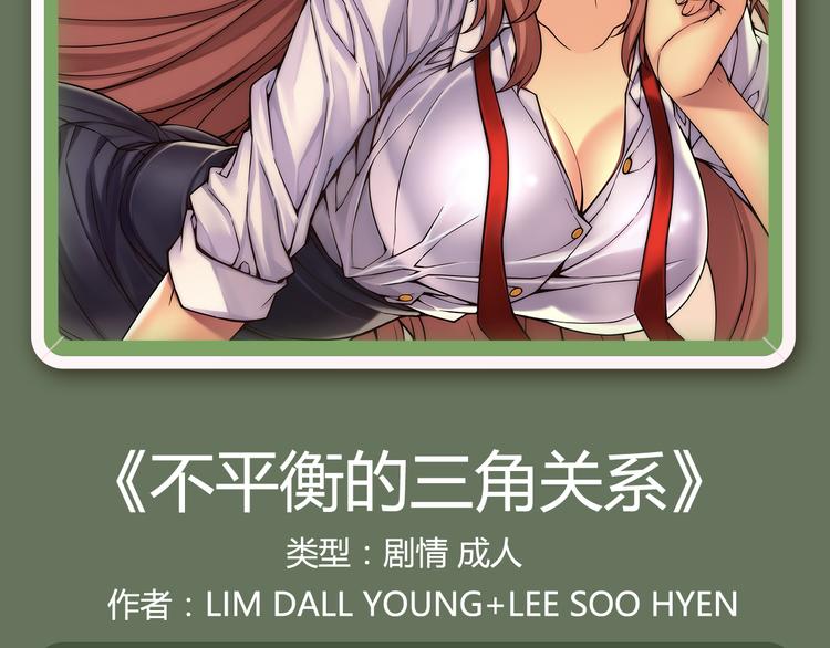 《整容游戏2》 《河神大人求收养》尖叫回归！！7