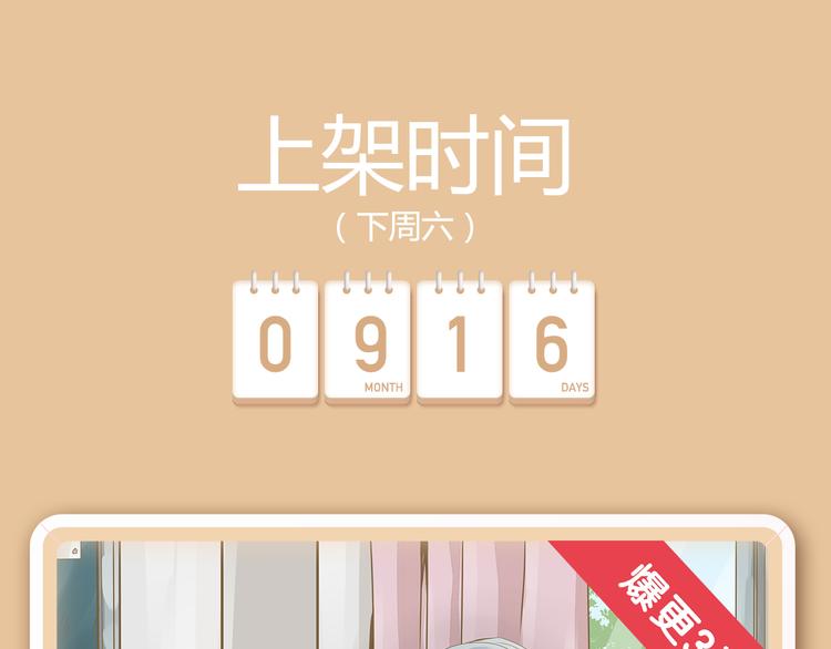 你的校园缺一个仆人大人！19