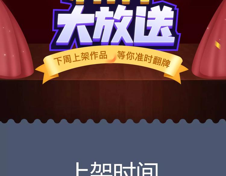 魔道祖师重生后搞笑来袭1