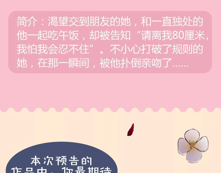 魔道祖师重生后搞笑来袭8