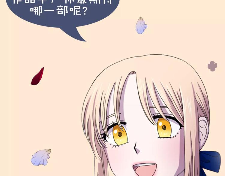 魔道祖师重生后搞笑来袭9