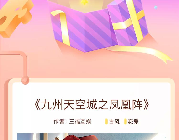苦等千年的少年纪事爆笑来袭！1