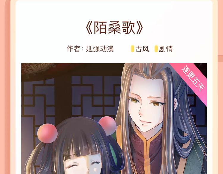 苦等千年的少年纪事爆笑来袭！10