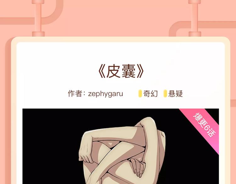 苦等千年的少年纪事爆笑来袭！7