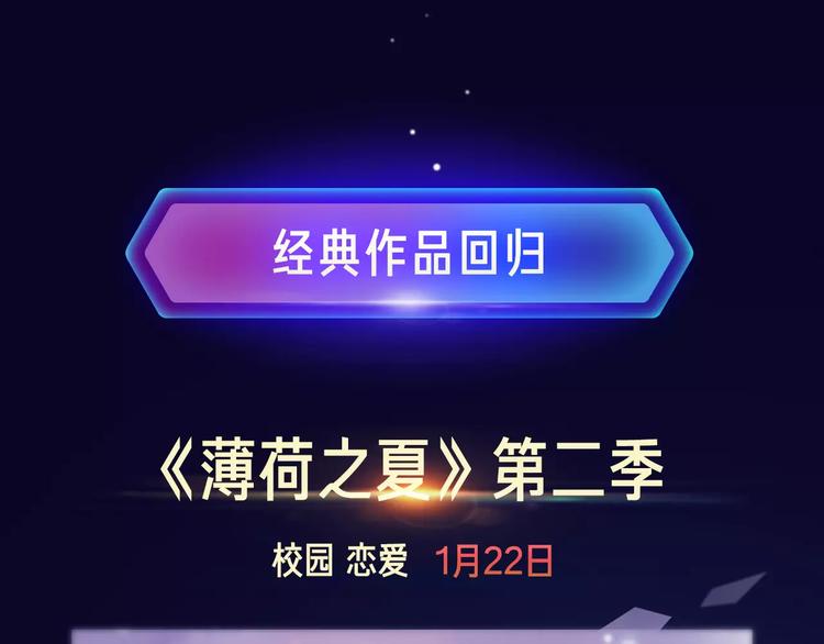 寒假新作阵容揭秘！36