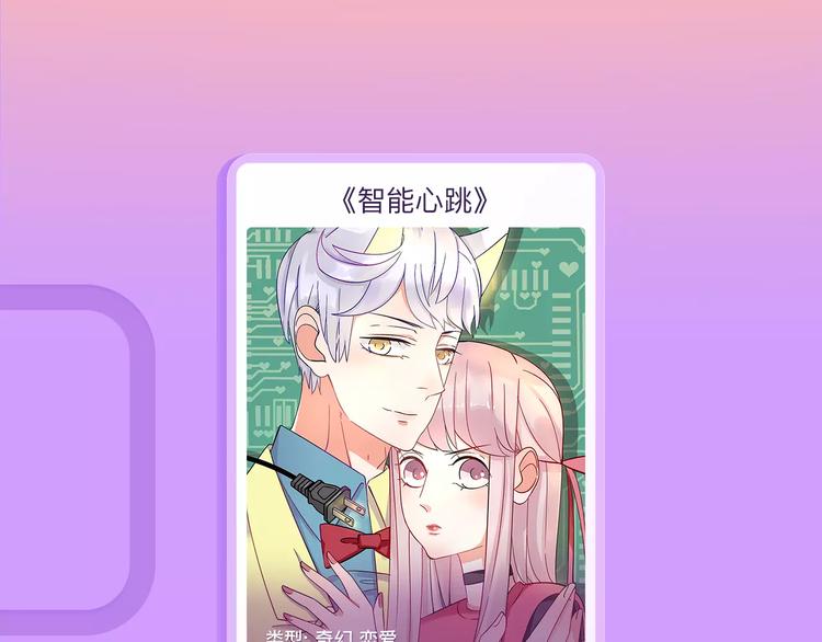 贴身男保姆空降家中！？11