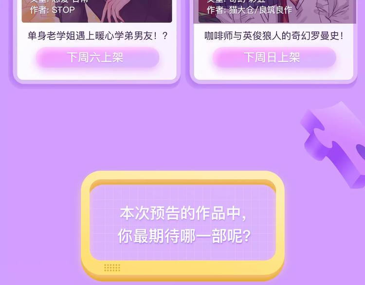 致命亲吻的魅惑气息！12