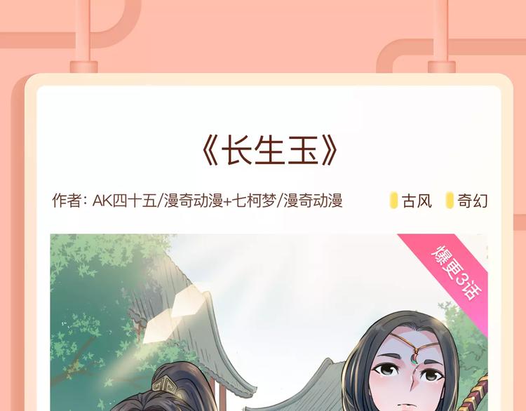 致命亲吻的魅惑气息！5