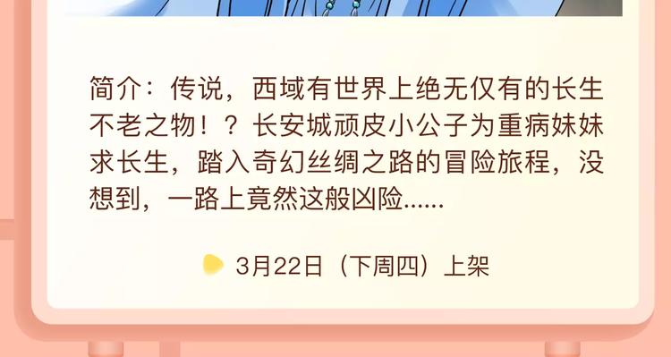 致命亲吻的魅惑气息！7