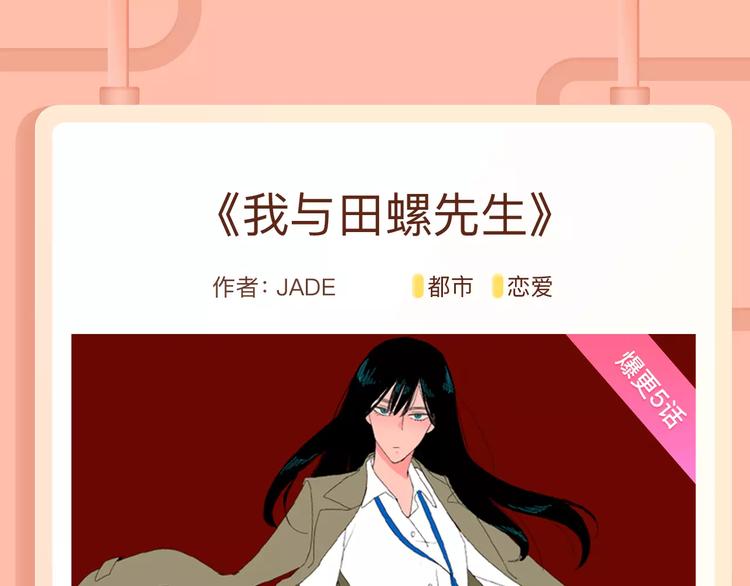 致命亲吻的魅惑气息！8