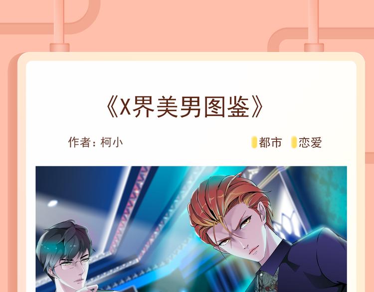 《人鱼的裙摆》掀起阵阵爱情魔法5