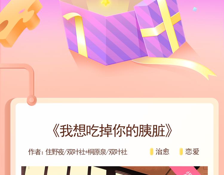 《赤色四叶草》妖冶少女回归！1