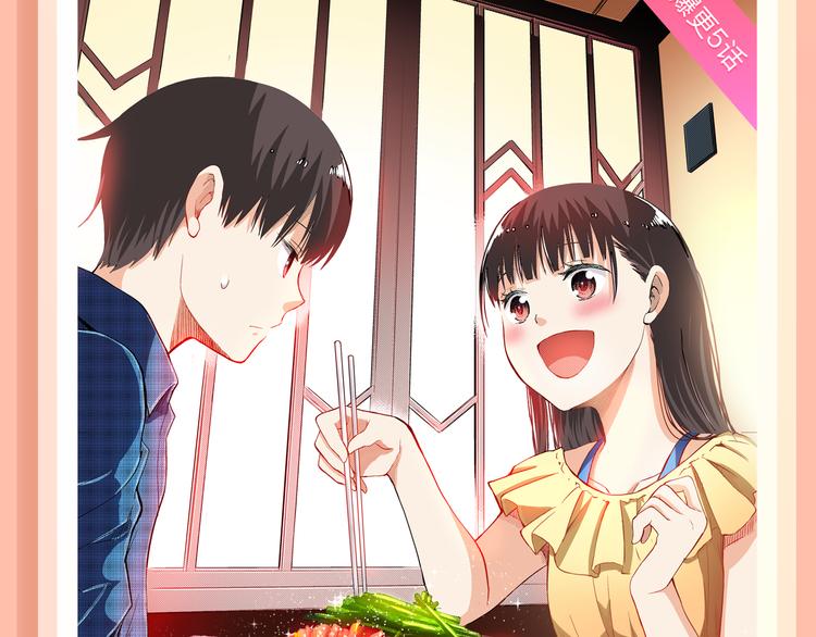 《赤色四叶草》妖冶少女回归！2
