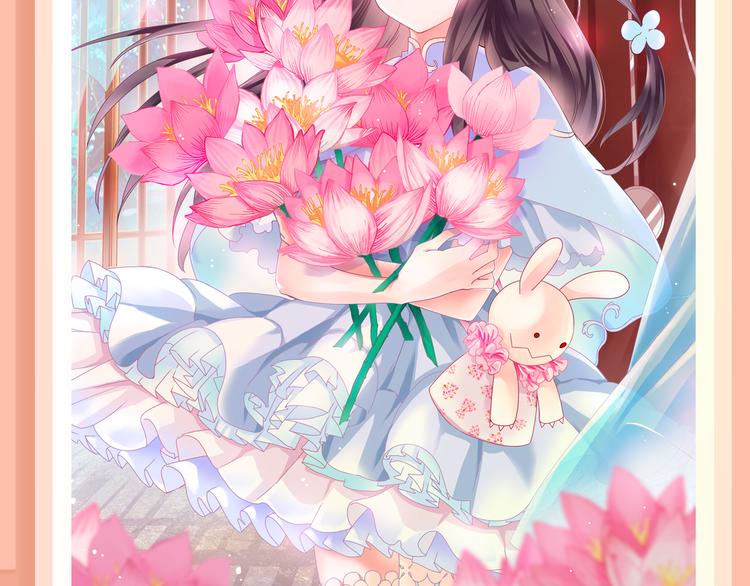 《赤色四叶草》妖冶少女回归！6