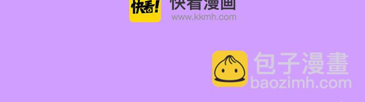 《赤色四叶草》妖冶少女回归！9
