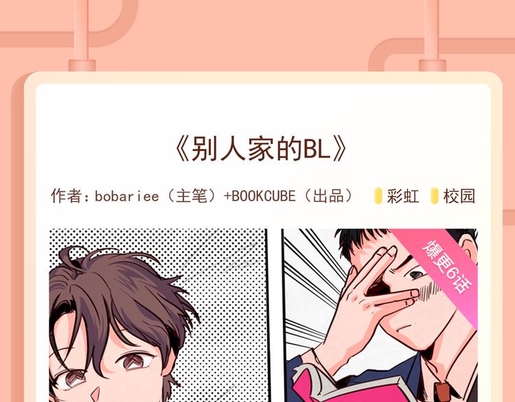 《偶像复活计划》少女闪耀回归！5